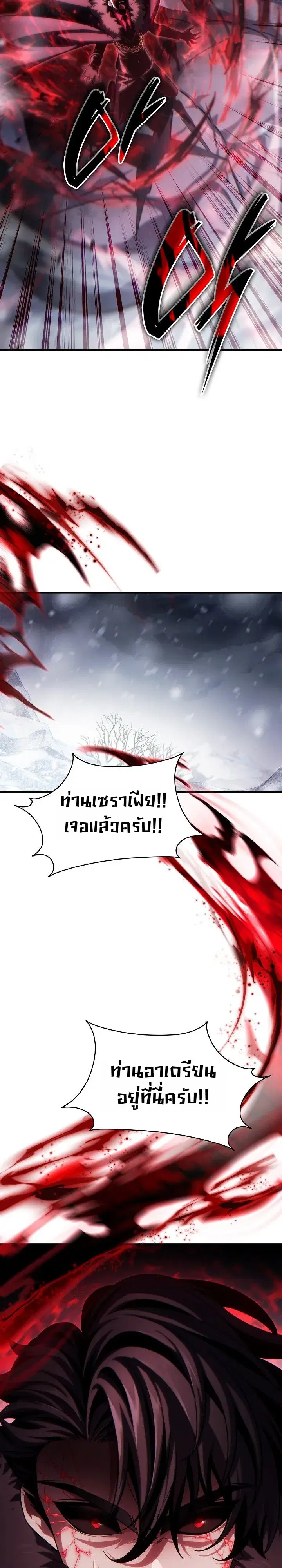 หน้า 39 จาก 54