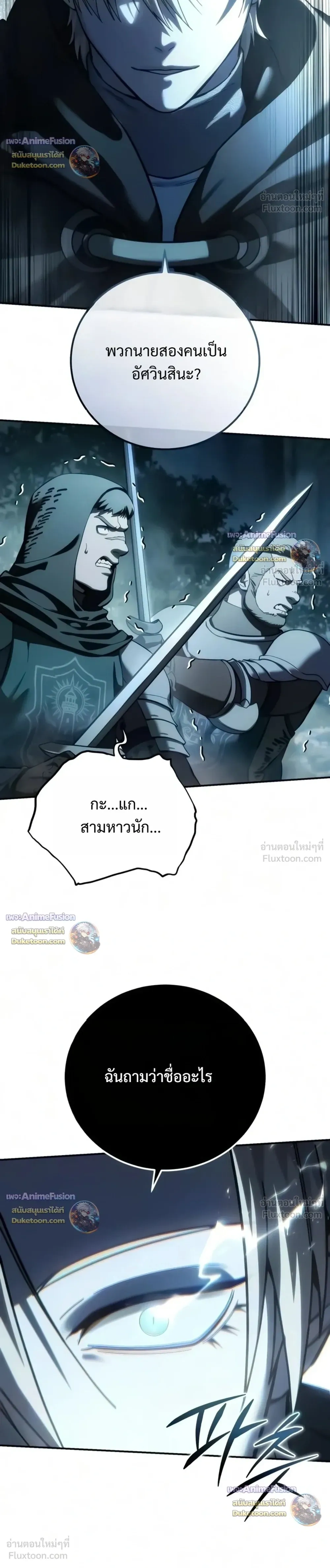 หน้า 32 จาก 44