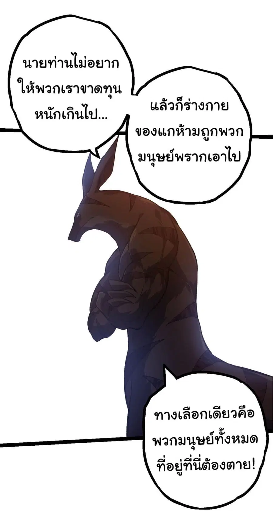 หน้า 21 จาก 46