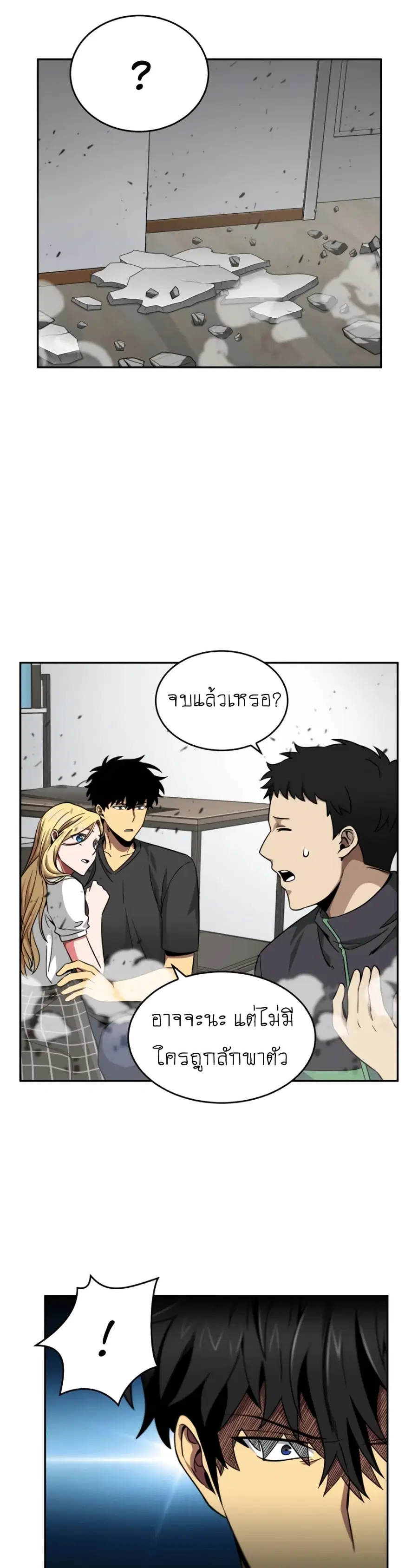 หน้า 26 จาก 46