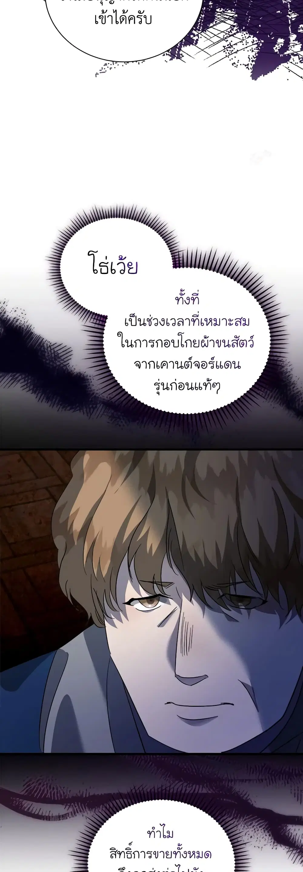 หน้า 30 จาก 49