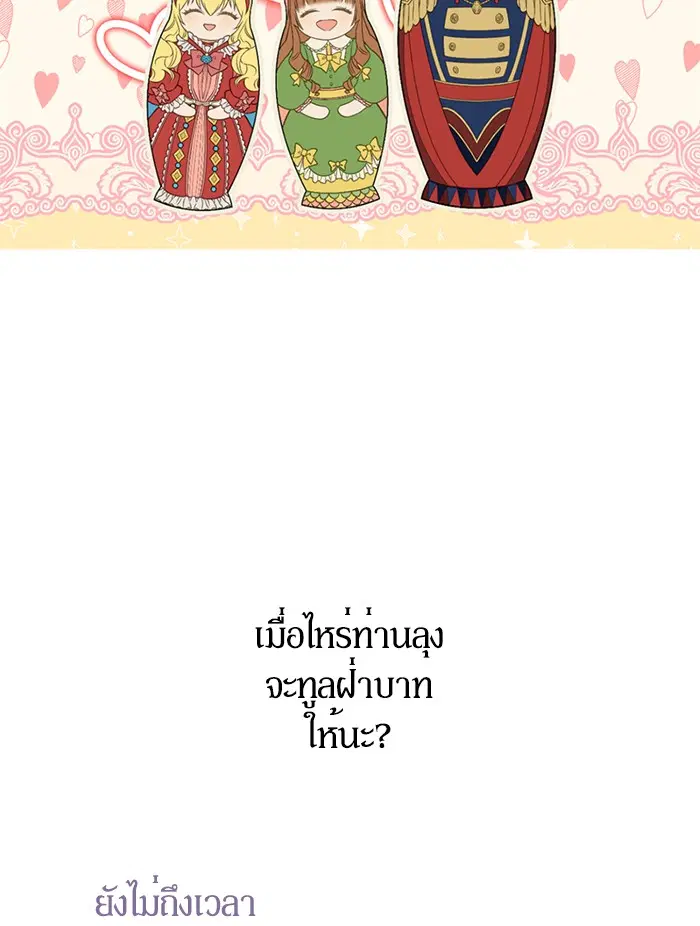 หน้า 13 จาก 91
