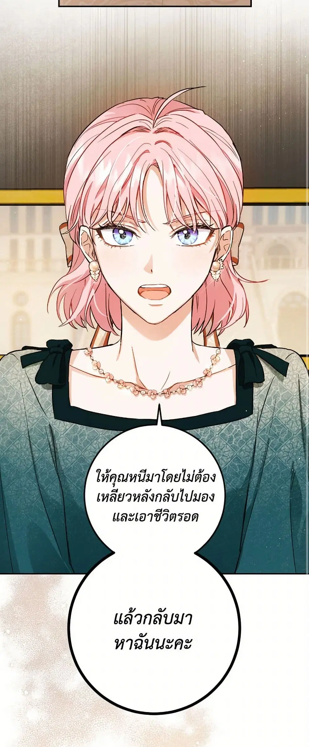 หน้า 27 จาก 37
