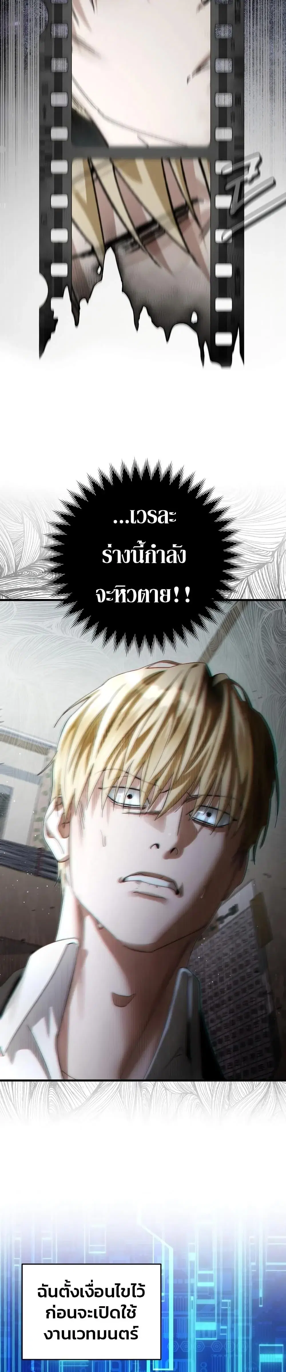 หน้า 8 จาก 51