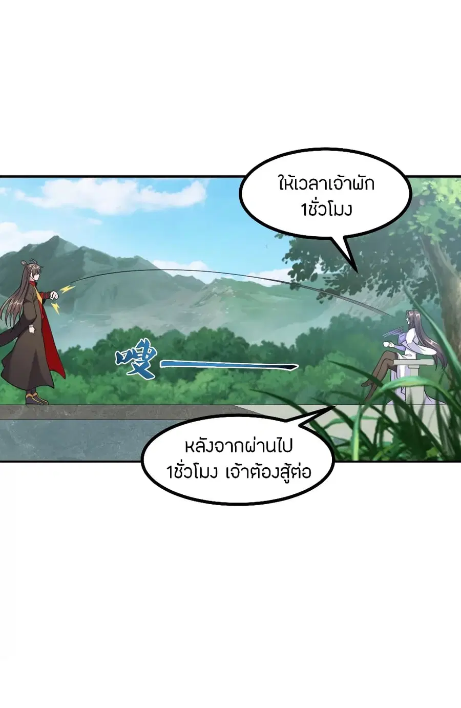หน้า 6 จาก 26
