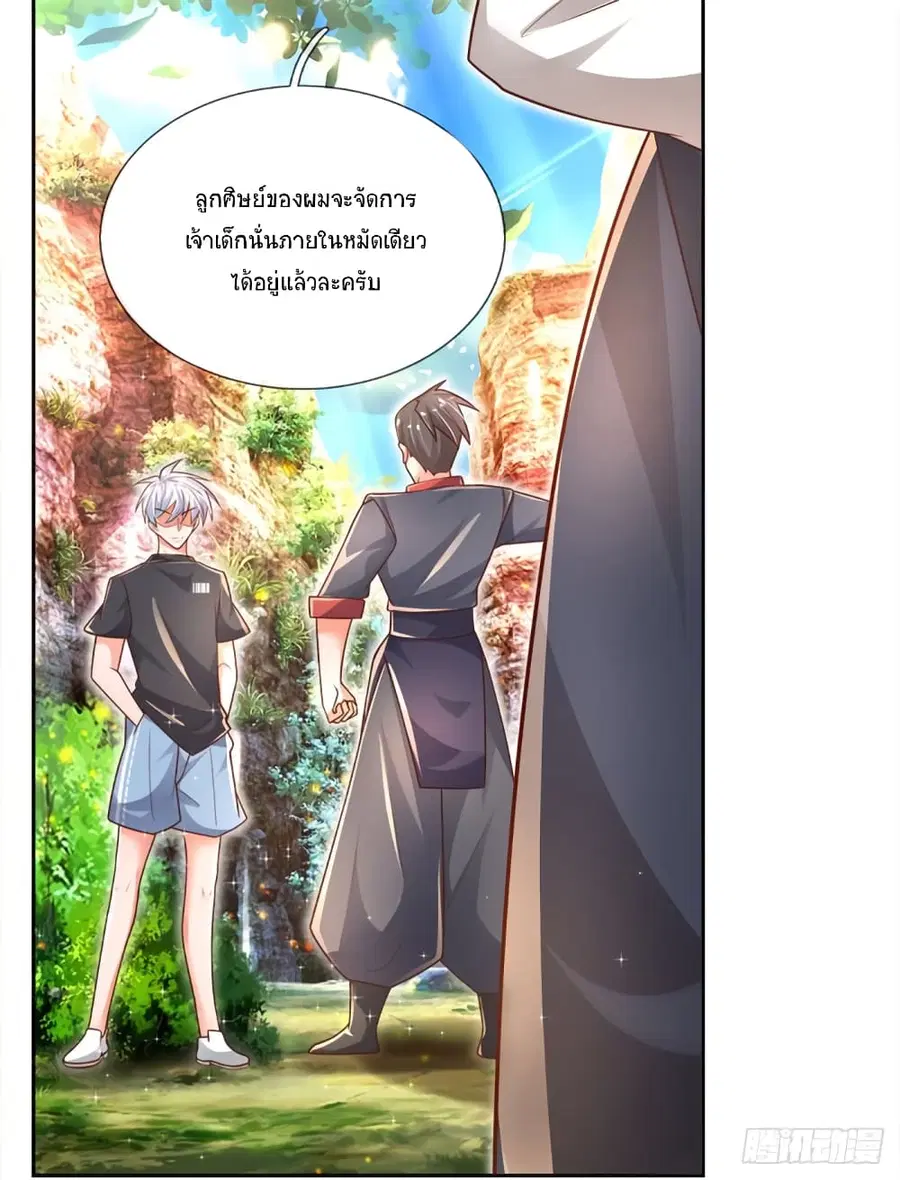 หน้า 26 จาก 30