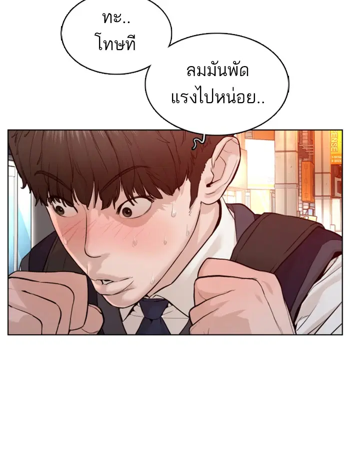 หน้า 111 จาก 164