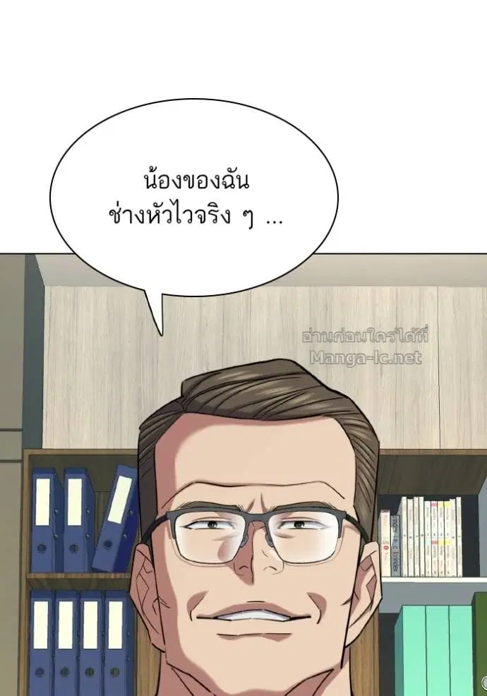 หน้า 69 จาก 173