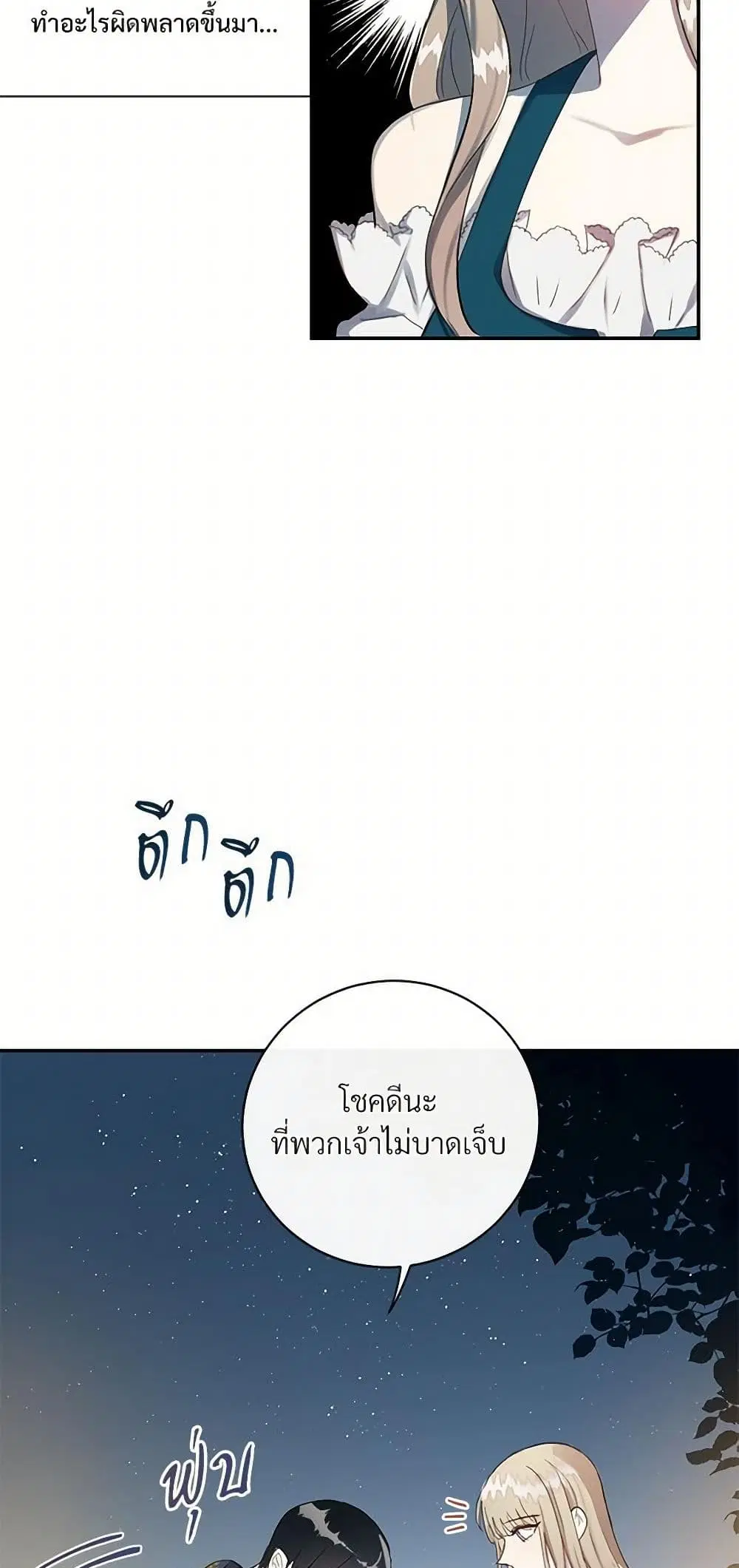 หน้า 9 จาก 34