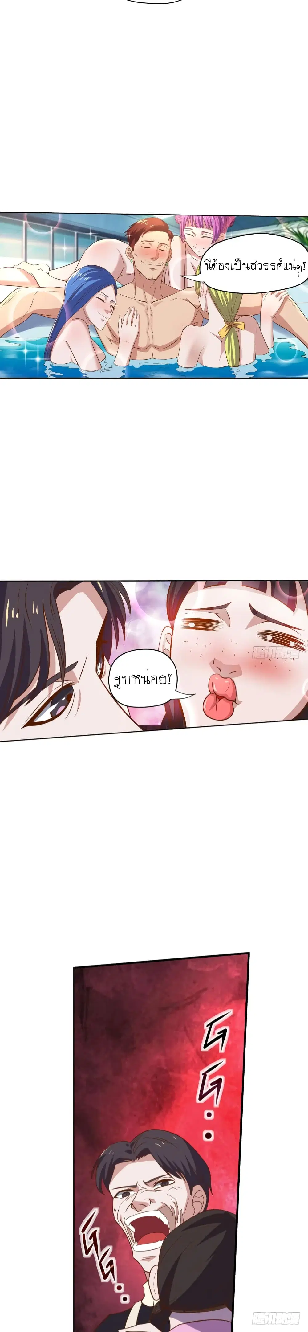 หน้า 12 จาก 20