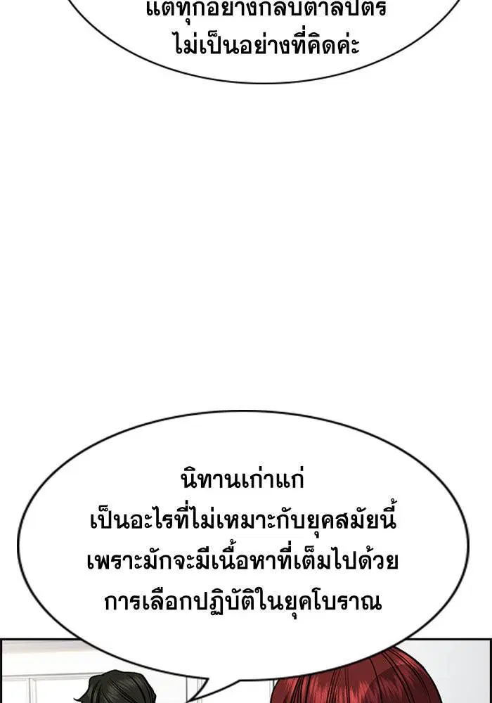 หน้า 69 จาก 135