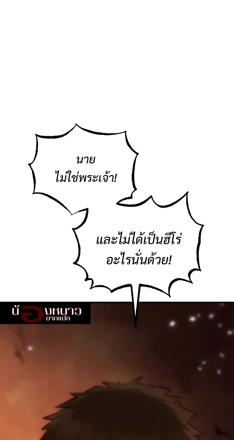 หน้า 70 จาก 116