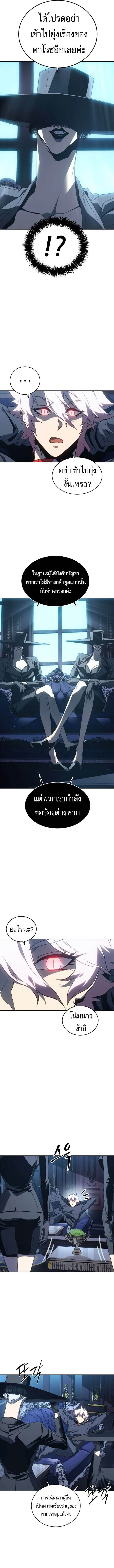 หน้า 13 จาก 15