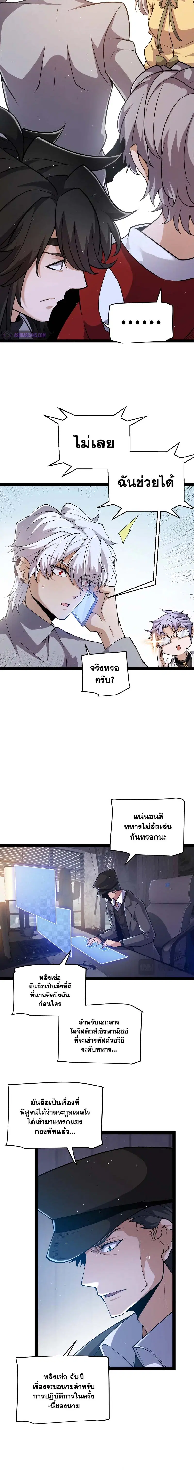 หน้า 4 จาก 16