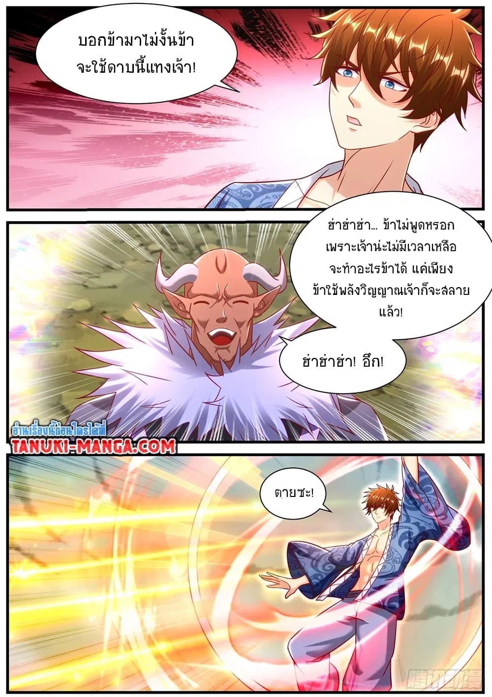 หน้า 6 จาก 13