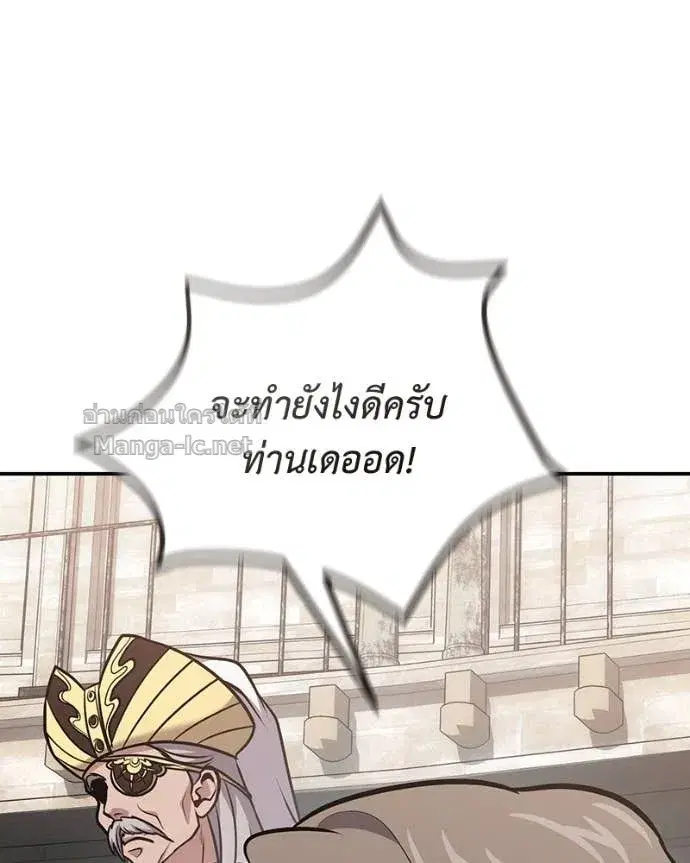 หน้า 127 จาก 148