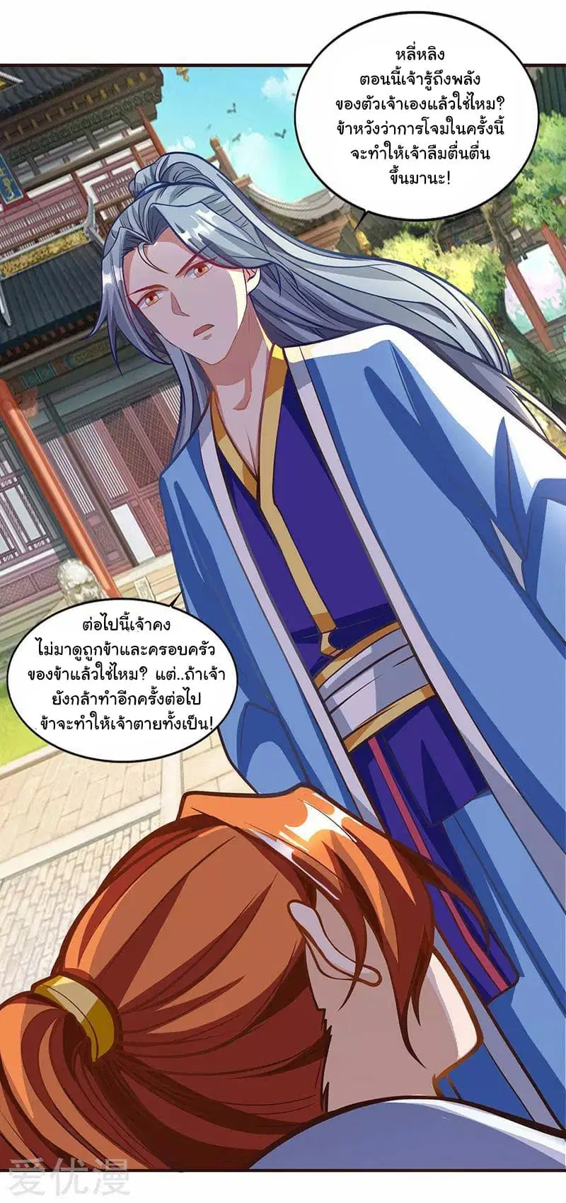 หน้า 21 จาก 25