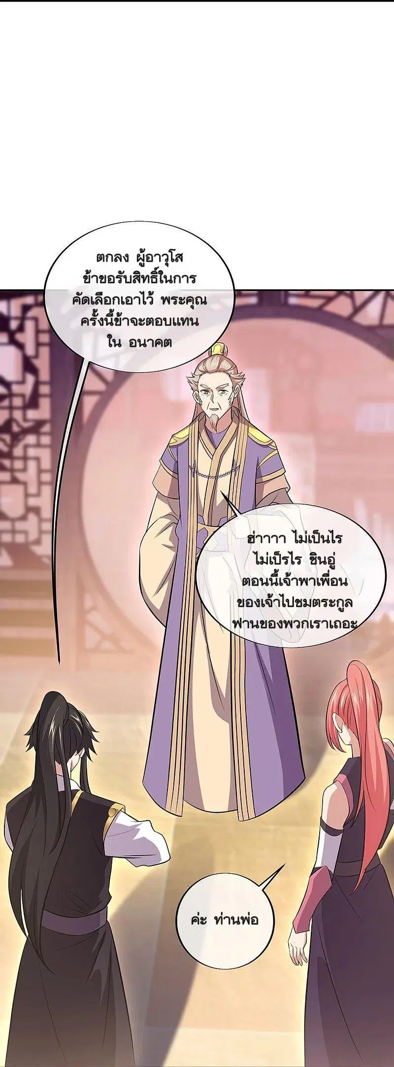 หน้า 18 จาก 49