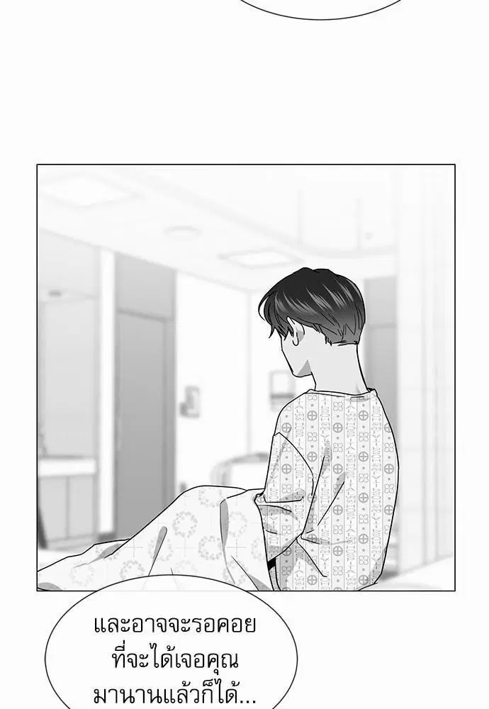 หน้า 19 จาก 44
