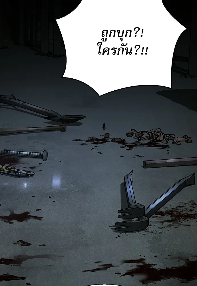 หน้า 2 จาก 177