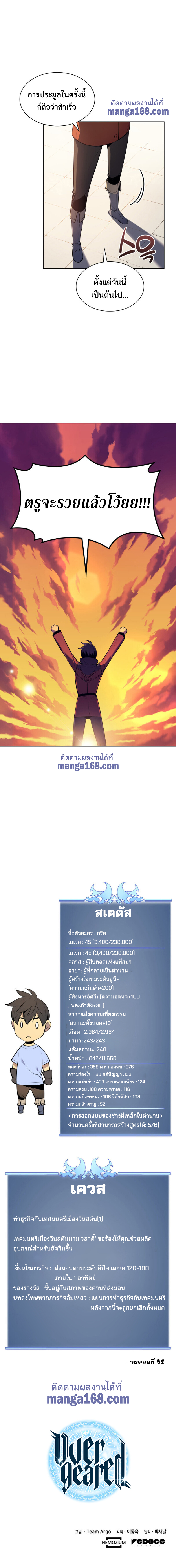 หน้า 23 จาก 24