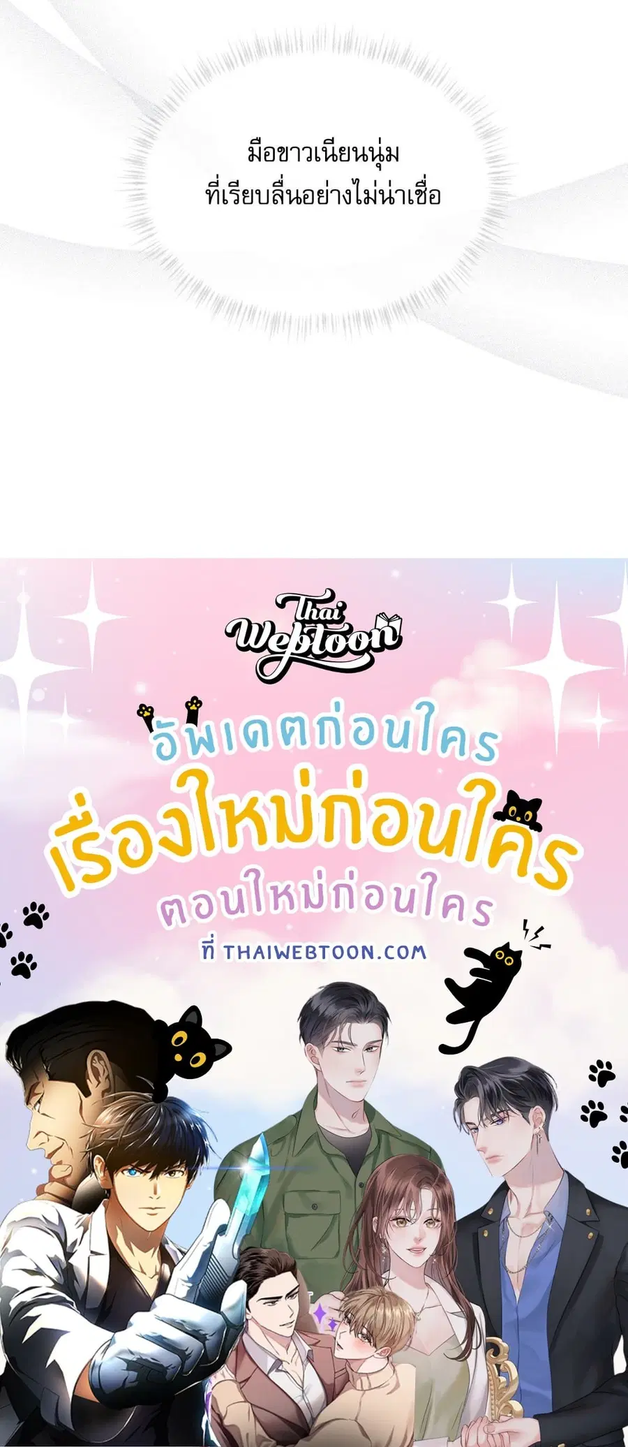หน้า 134 จาก 134