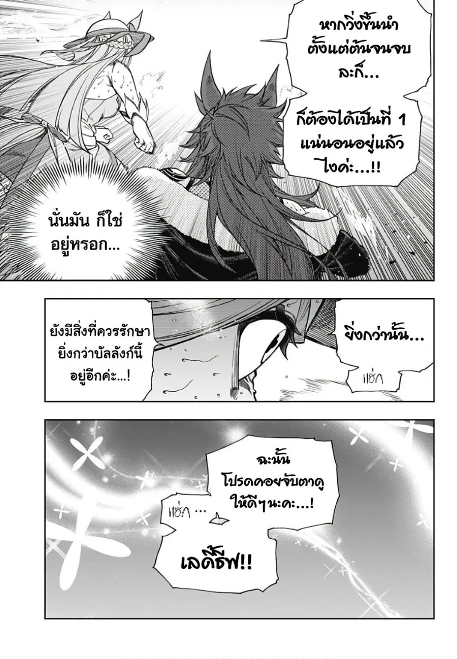 หน้า 4 จาก 21