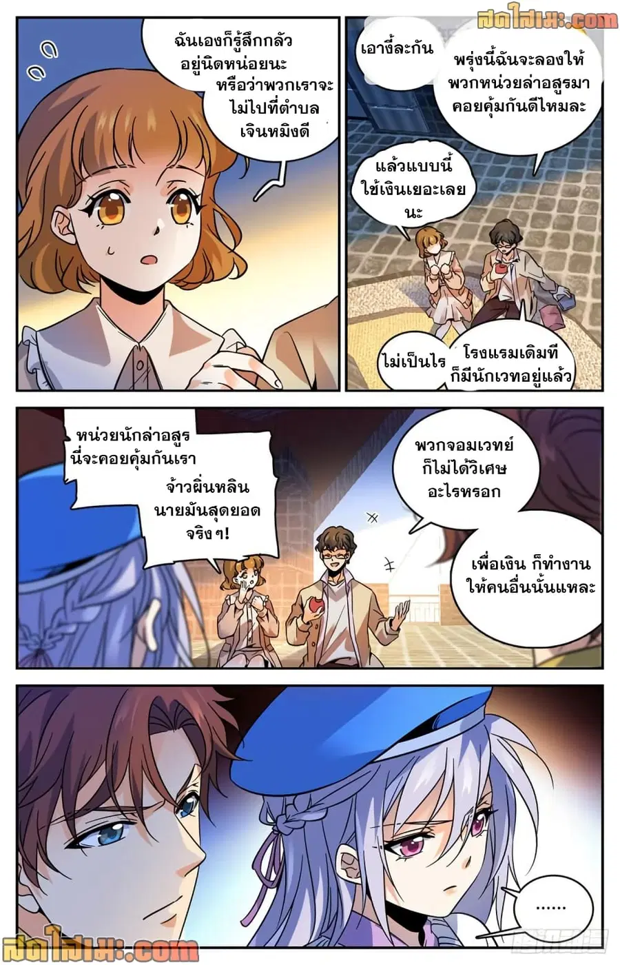 หน้า 3 จาก 10