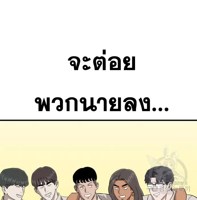หน้า 48 จาก 181