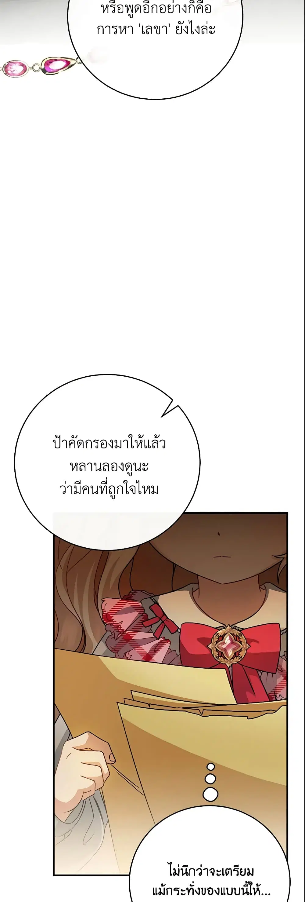 หน้า 37 จาก 42