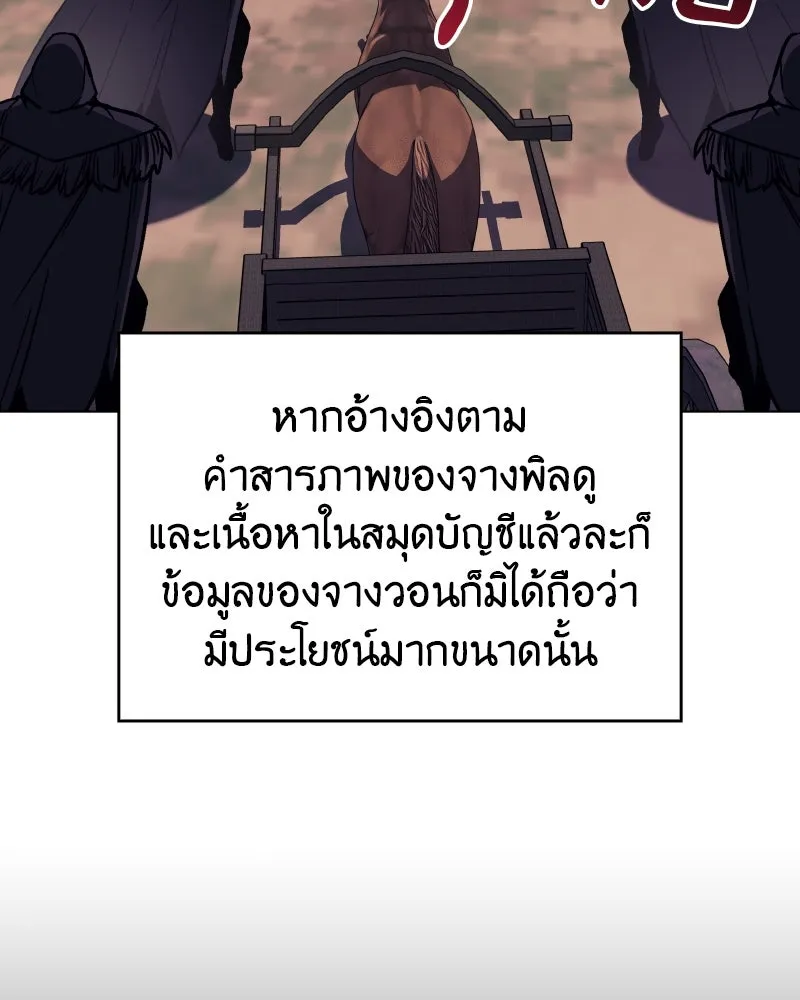 หน้า 76 จาก 207