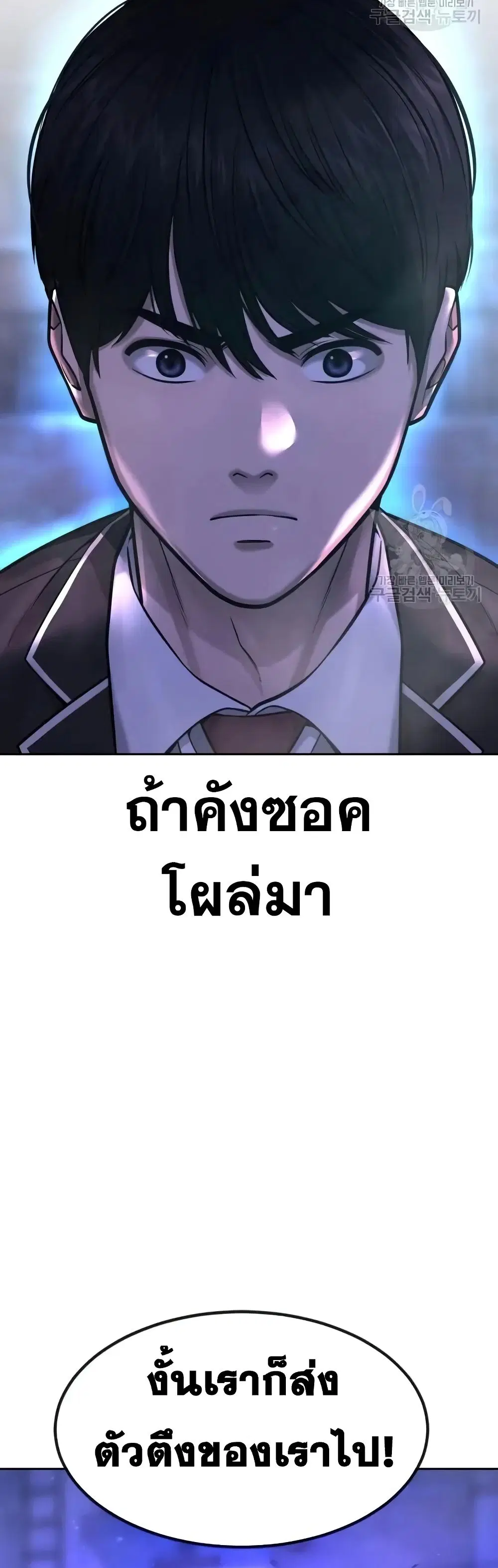 หน้า 58 จาก 59