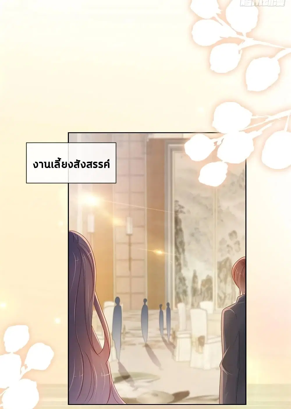 หน้า 10 จาก 35
