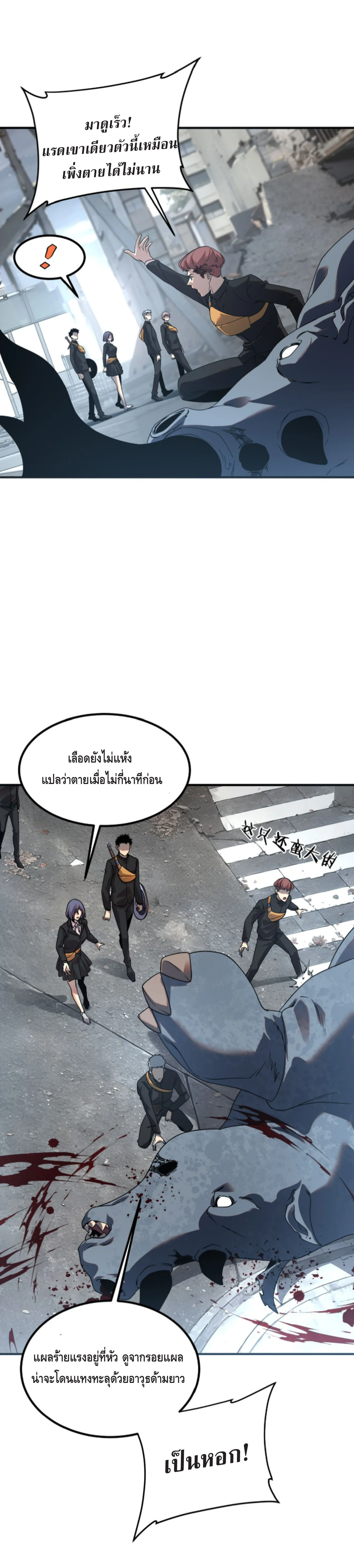 หน้า 23 จาก 36