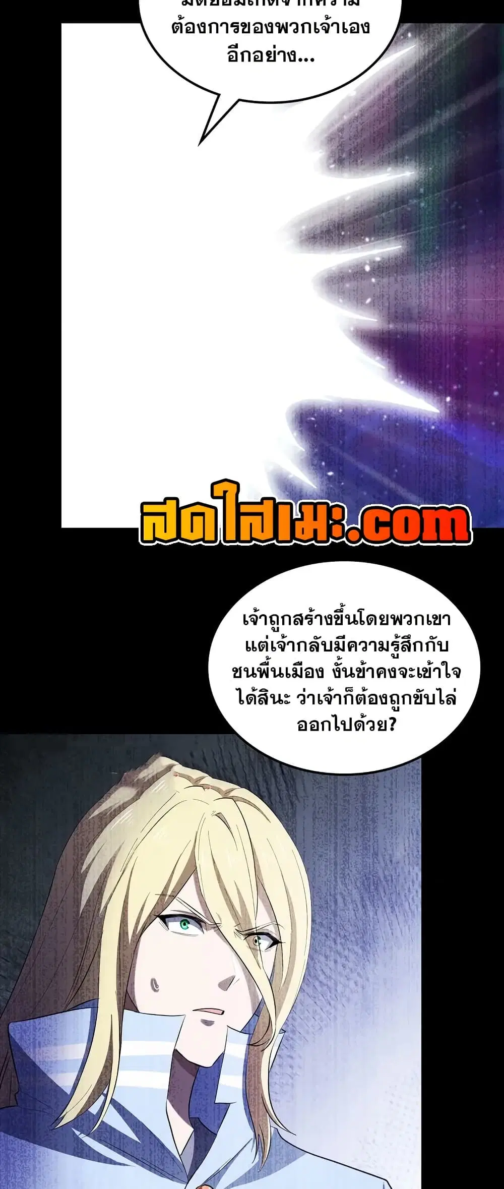 หน้า 26 จาก 30