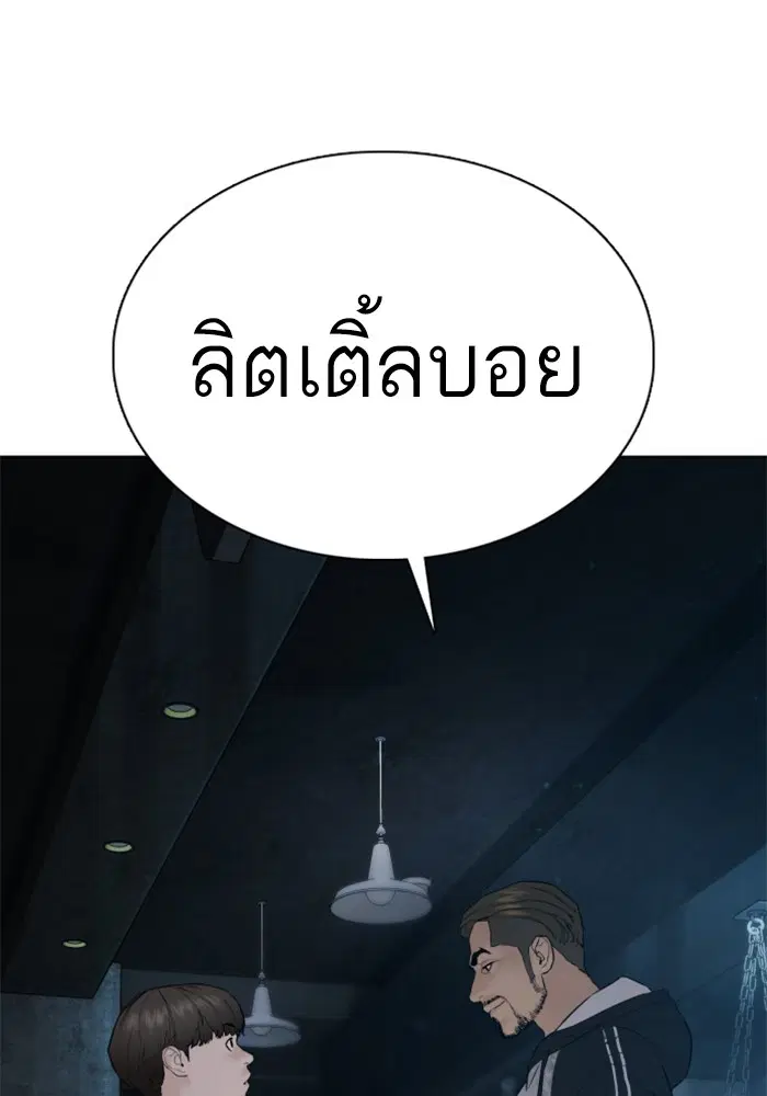 หน้า 162 จาก 172
