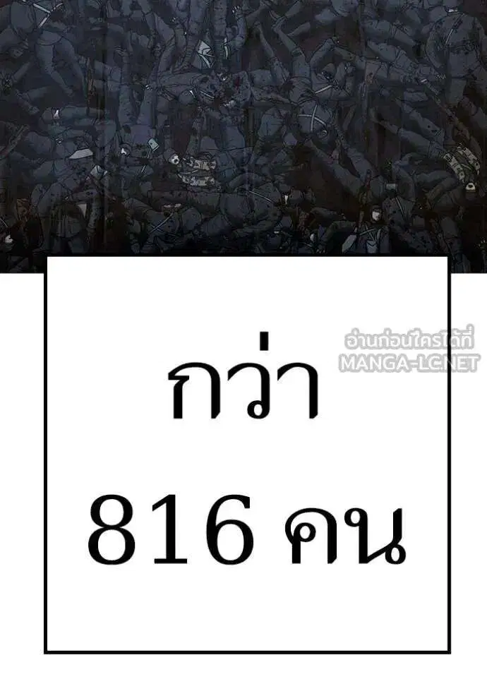หน้า 16 จาก 207