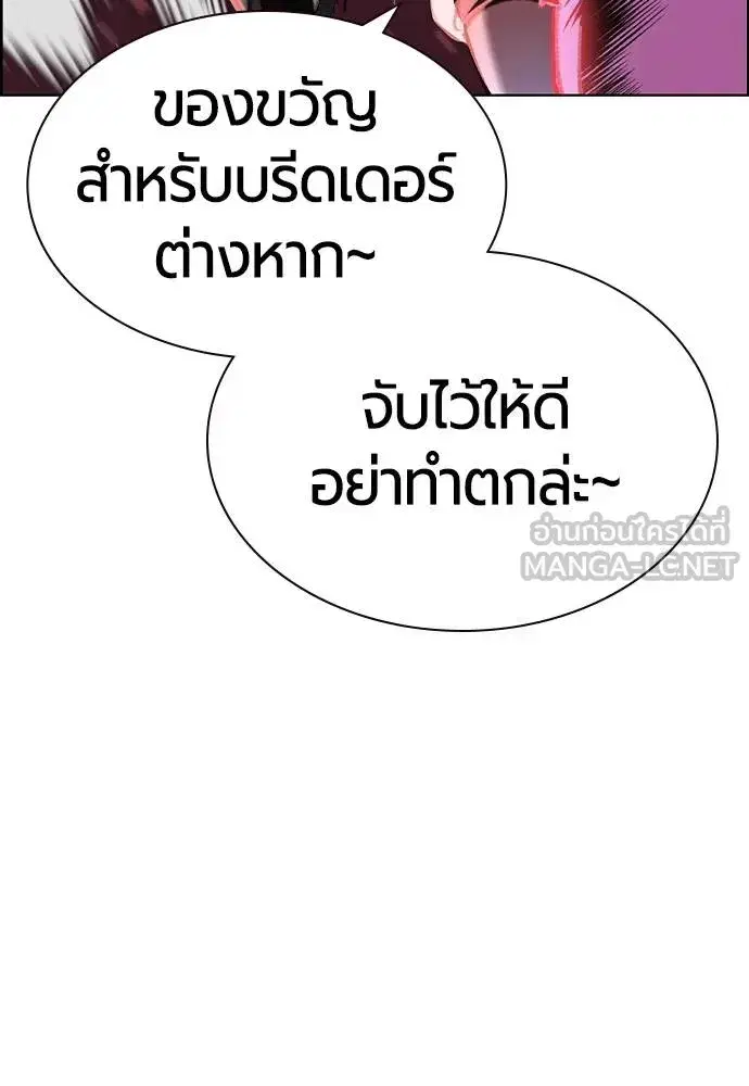 หน้า 144 จาก 181