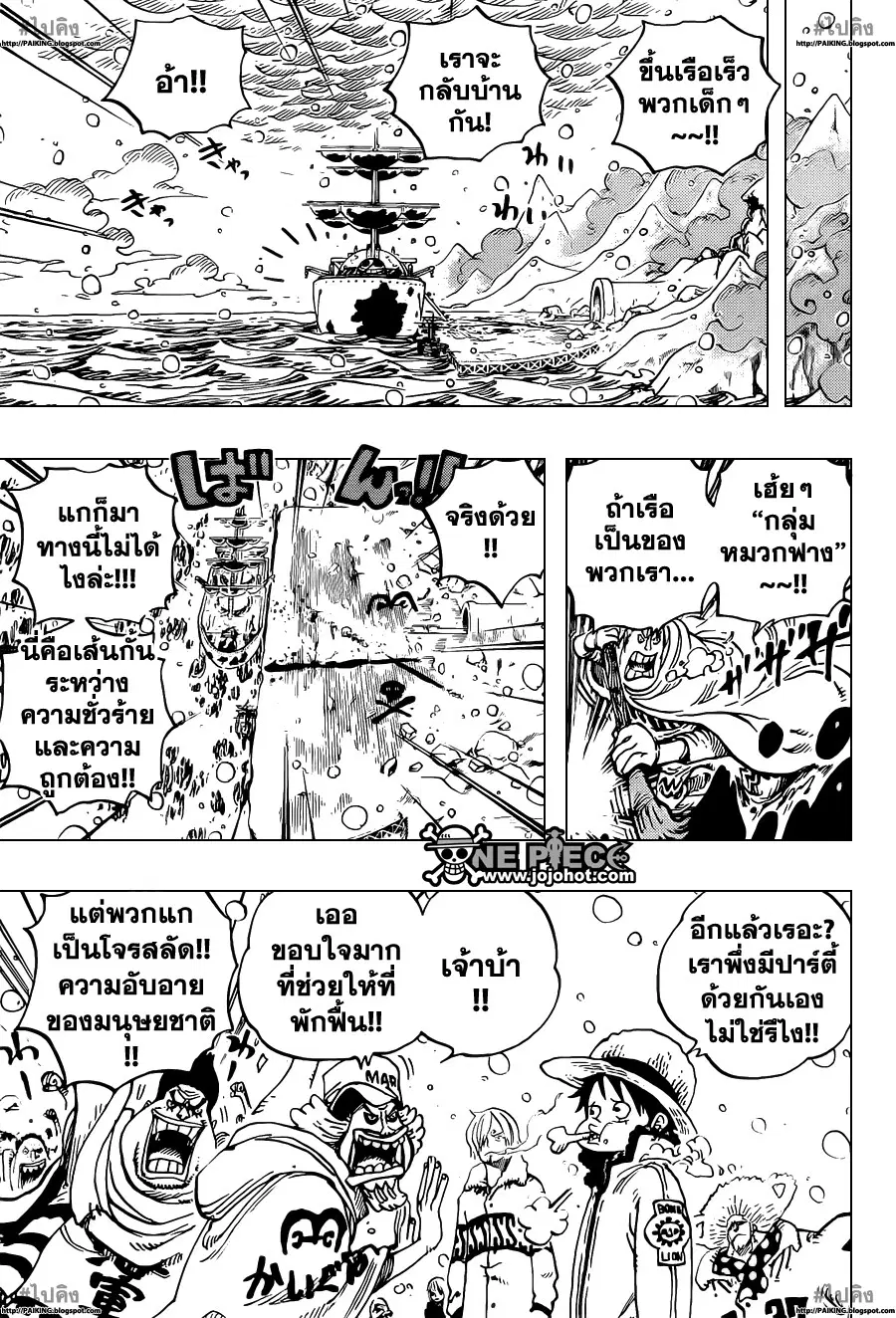 หน้า 5 จาก 20