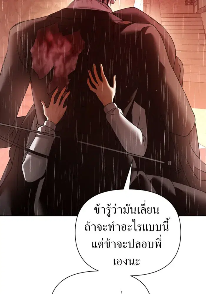 หน้า 70 จาก 169