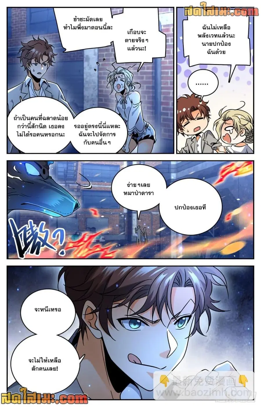 หน้า 13 จาก 14