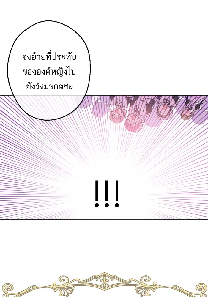 หน้า 29 จาก 102