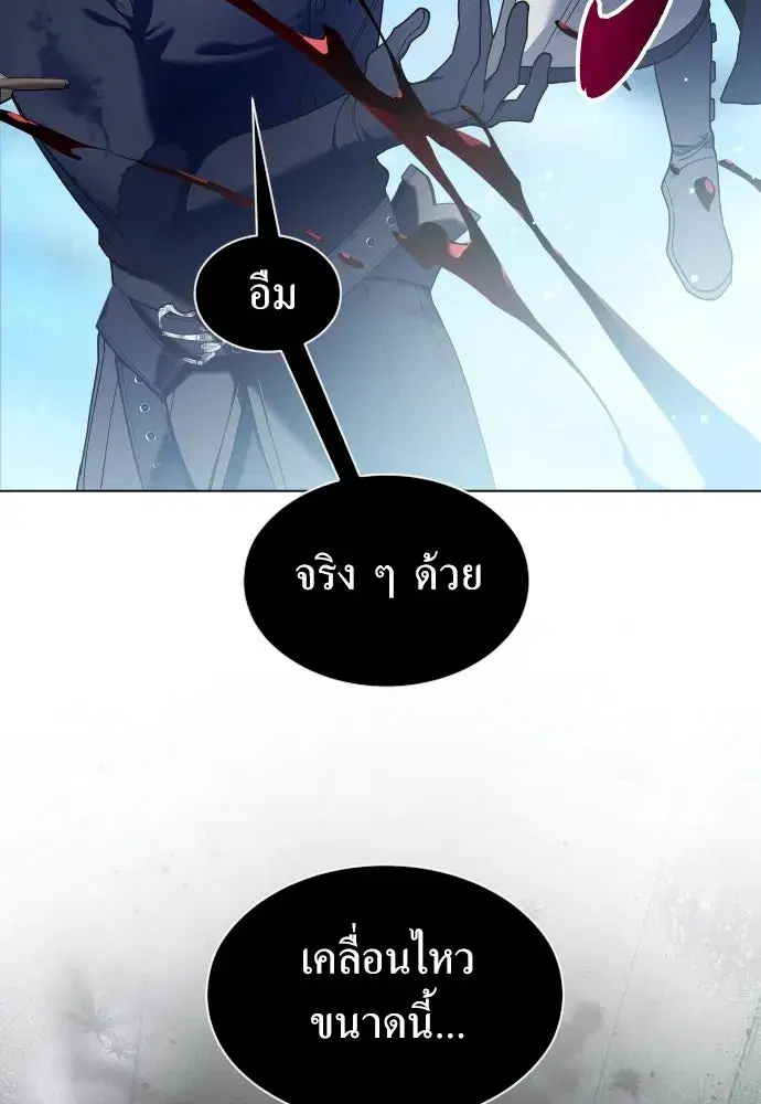 หน้า 101 จาก 156