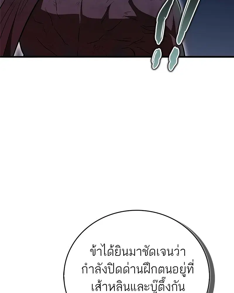 หน้า 154 จาก 163