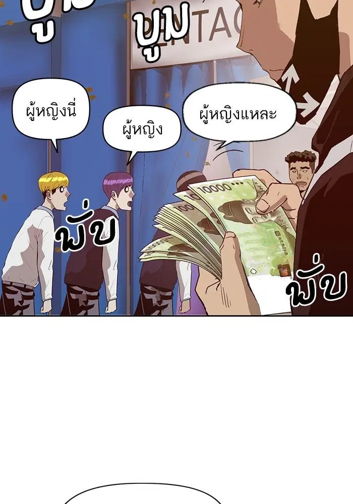 หน้า 31 จาก 136