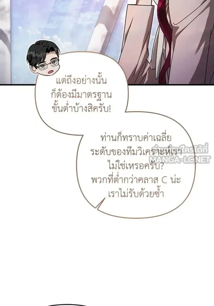 หน้า 7 จาก 120