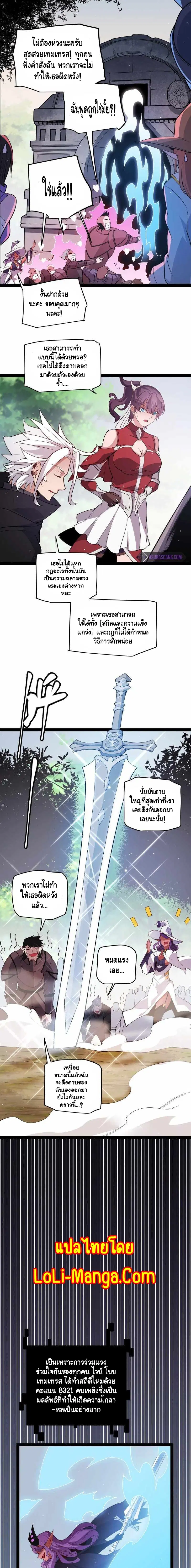 หน้า 5 จาก 11