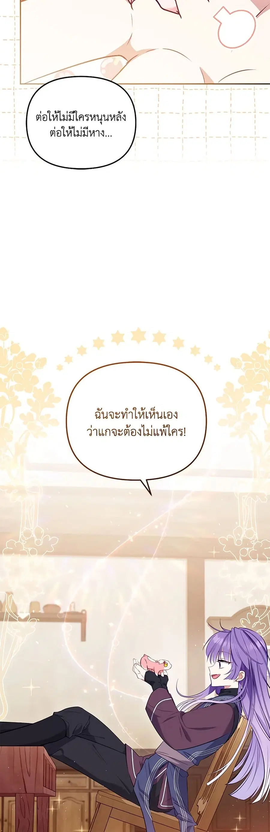 หน้า 40 จาก 54