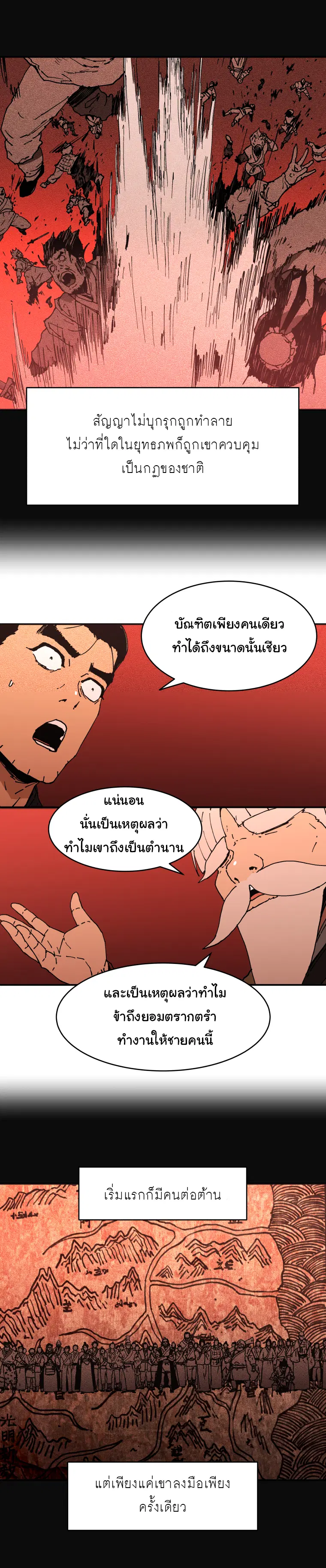 หน้า 6 จาก 17