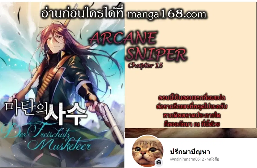 หน้า 1 จาก 12